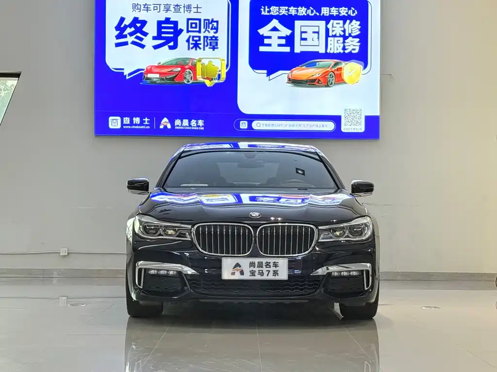 BMW 7 Series 7 2018 740Li Lead M Sport