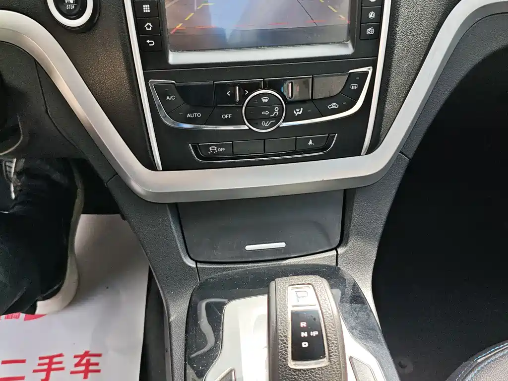 Geely New Energy — миниатюра 7