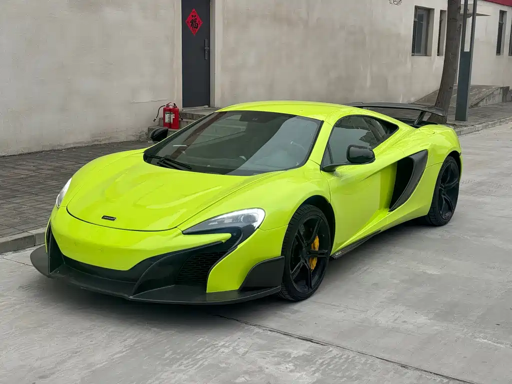 McLaren 650S 2015