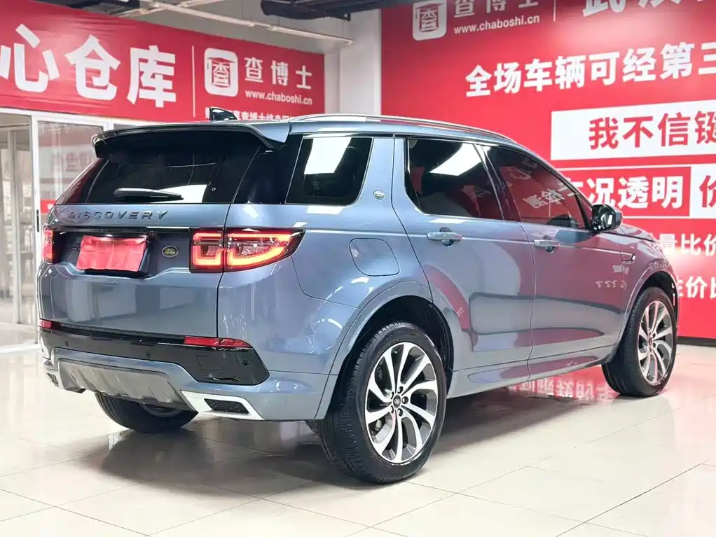 Land Rover Discovery Sport — миниатюра 5