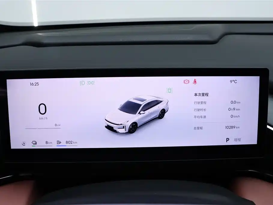 GEELY GALAXY GALAXY L6