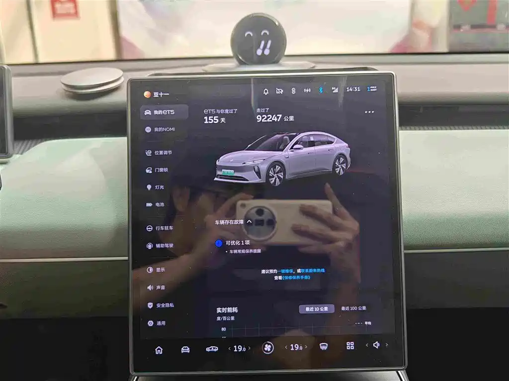 NIO ET5 — миниатюра 11