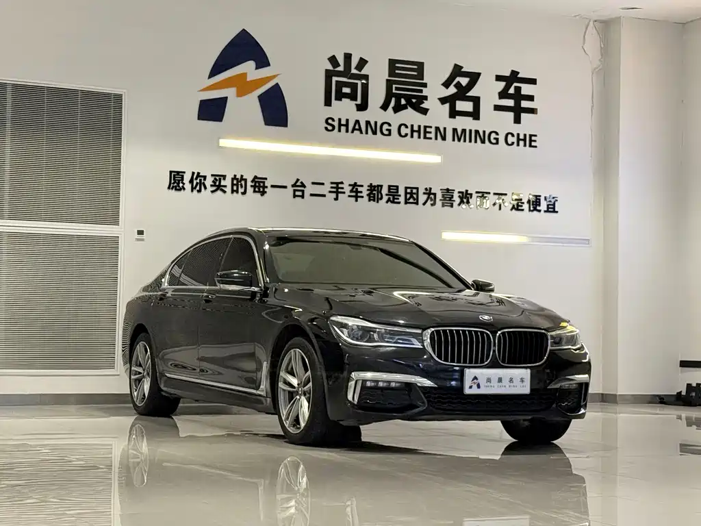BMW 7 Series — миниатюра 3