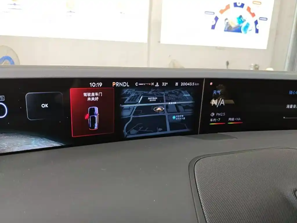 Lincoln Nautilus 2023 2.0T