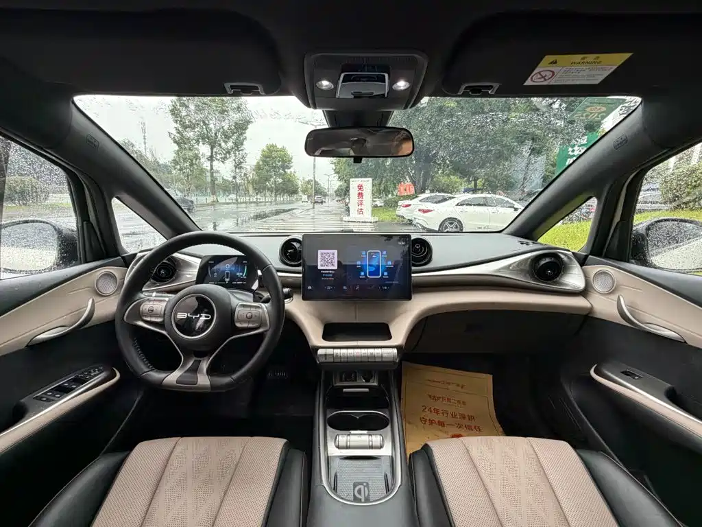 BYD Dolphin — миниатюра 12