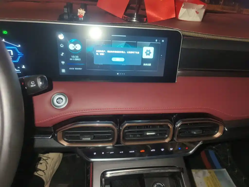 Jetour X70 PLUS — миниатюра 9