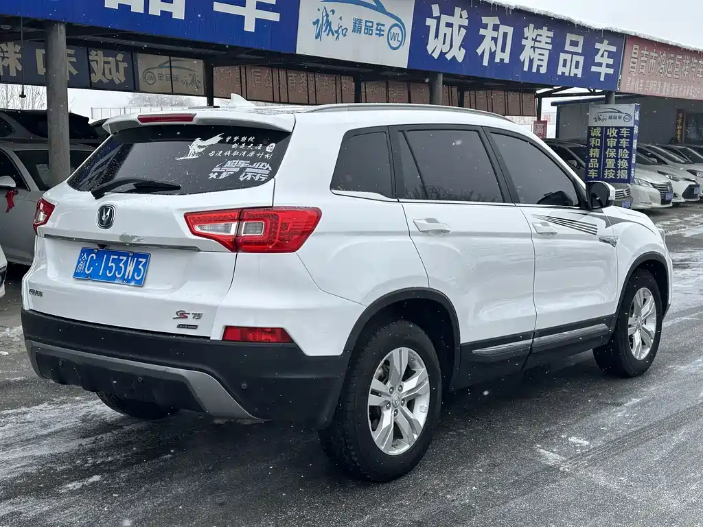 CHANGAN CS75