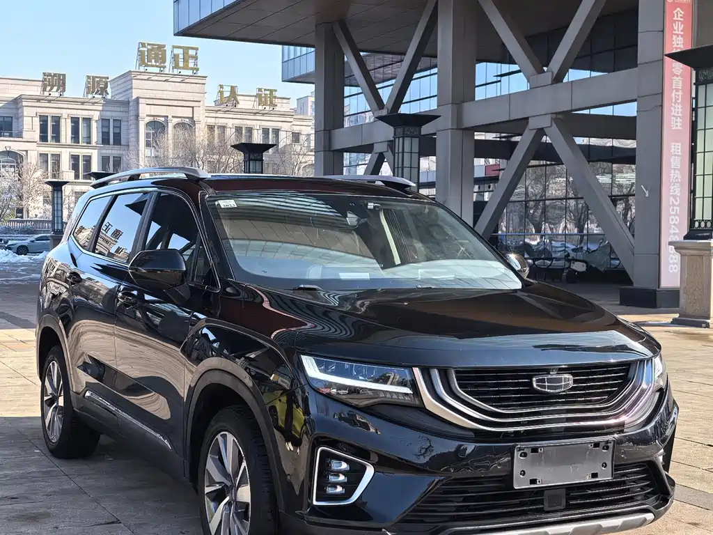 GEELY AUTOMOBILE HAOYUE