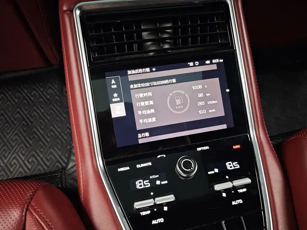Porsche Panamera — миниатюра 8