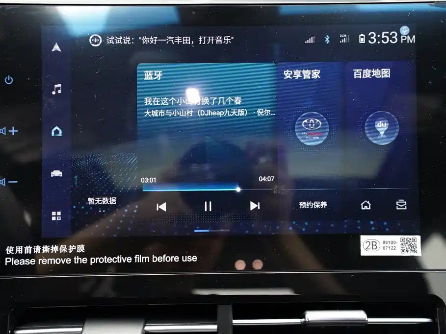 Toyota Avalon 2023 2.0L Luxury