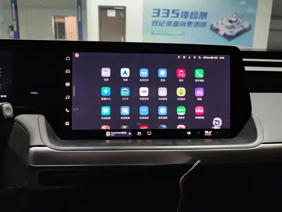 XPeng P7 — миниатюра 13