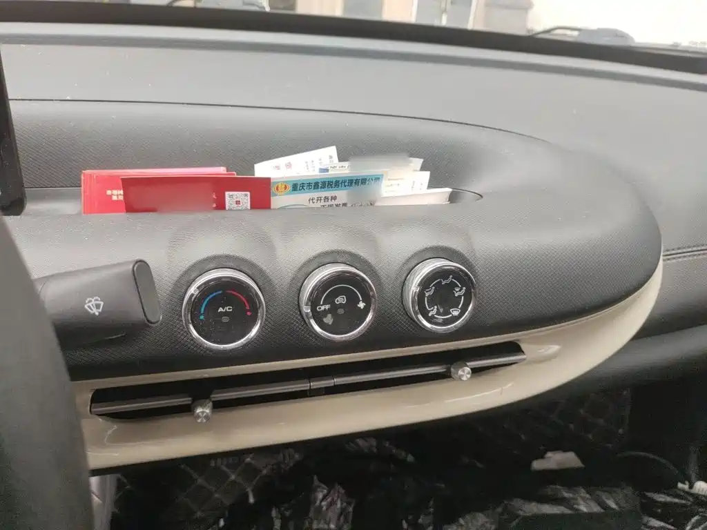 Wuling Bingo — миниатюра 6