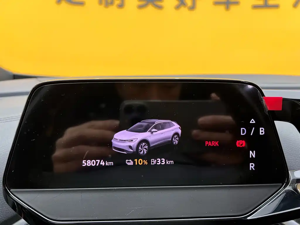 Volkswagen ID.4 CROZZ 2022 Lite PRO