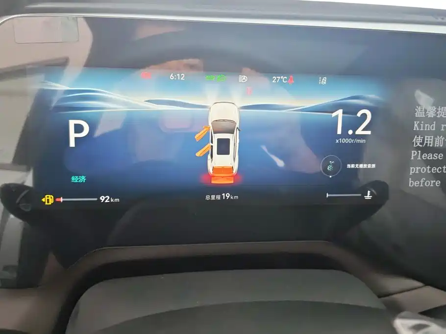 Changan CS55PLUS — миниатюра 14