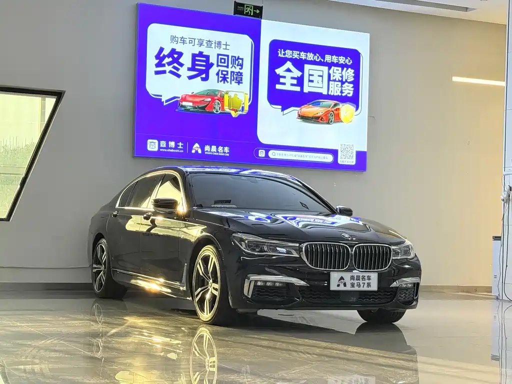 BMW 7 Series — миниатюра 3
