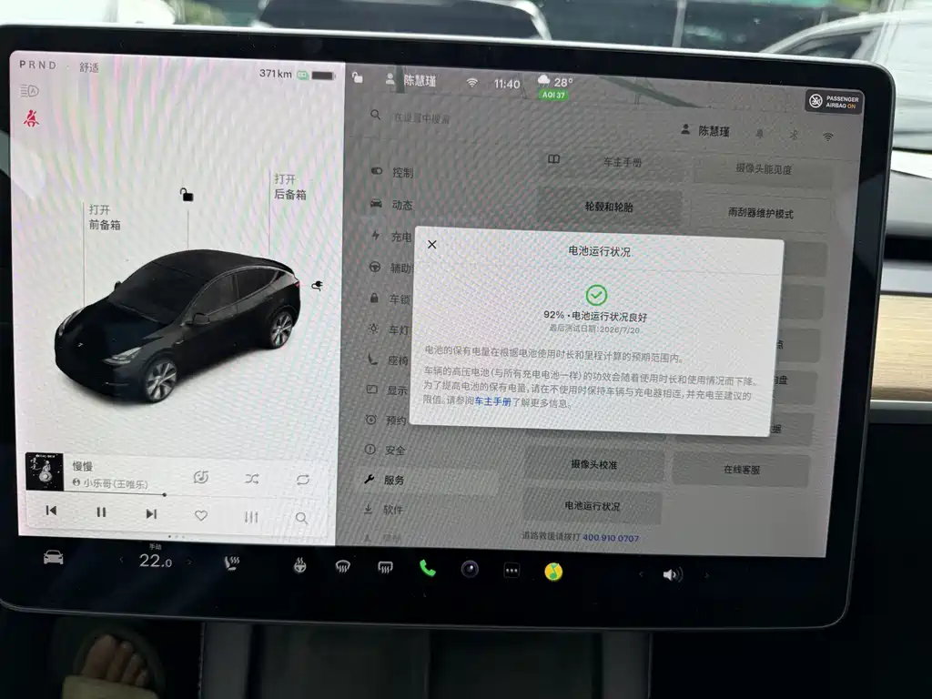 Tesla Model Y — миниатюра 16