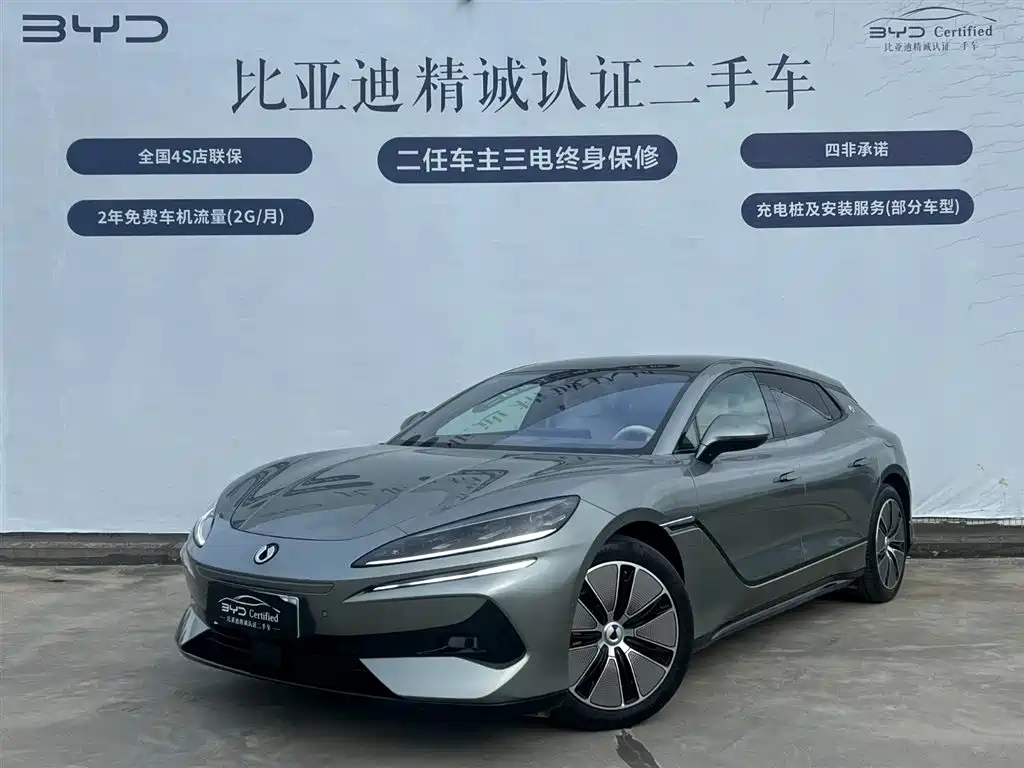 Denza Denza Z9GT 2024