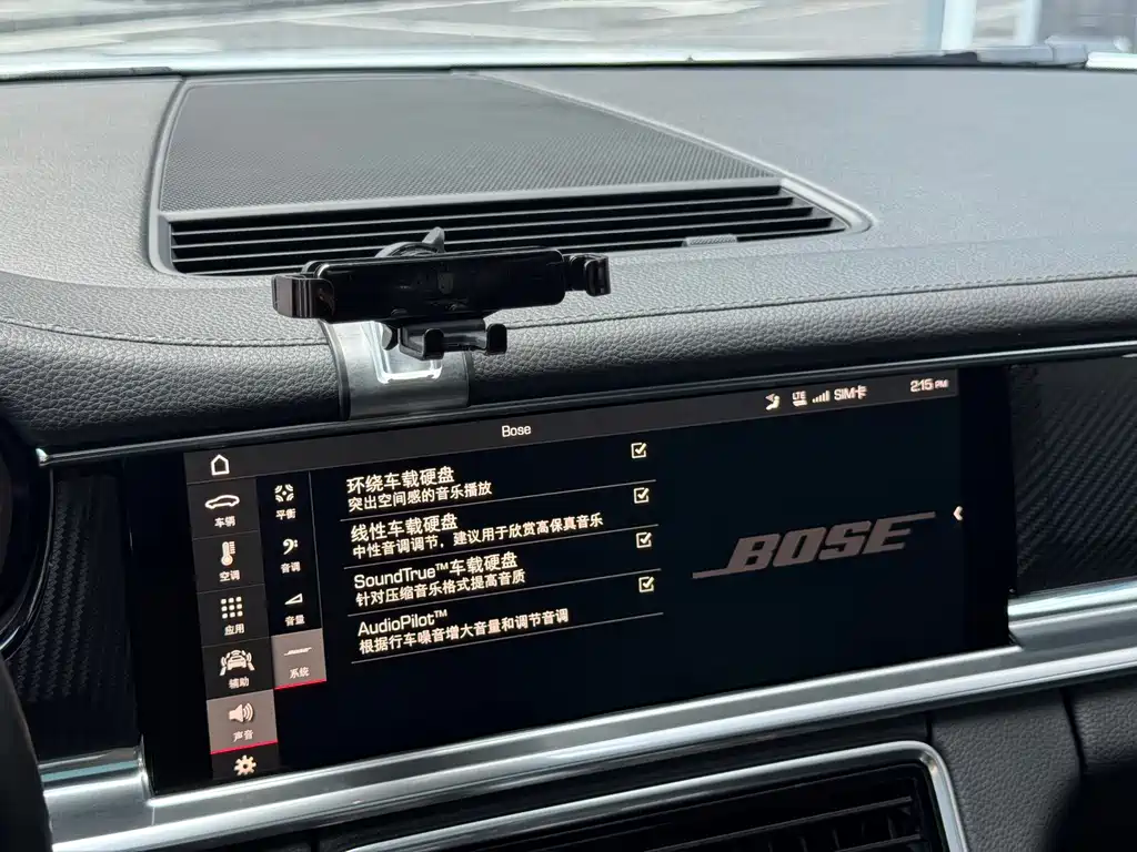 Porsche Panamera — миниатюра 13