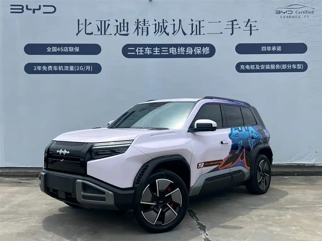 Fang Cheng Bao Titanium 3 2025