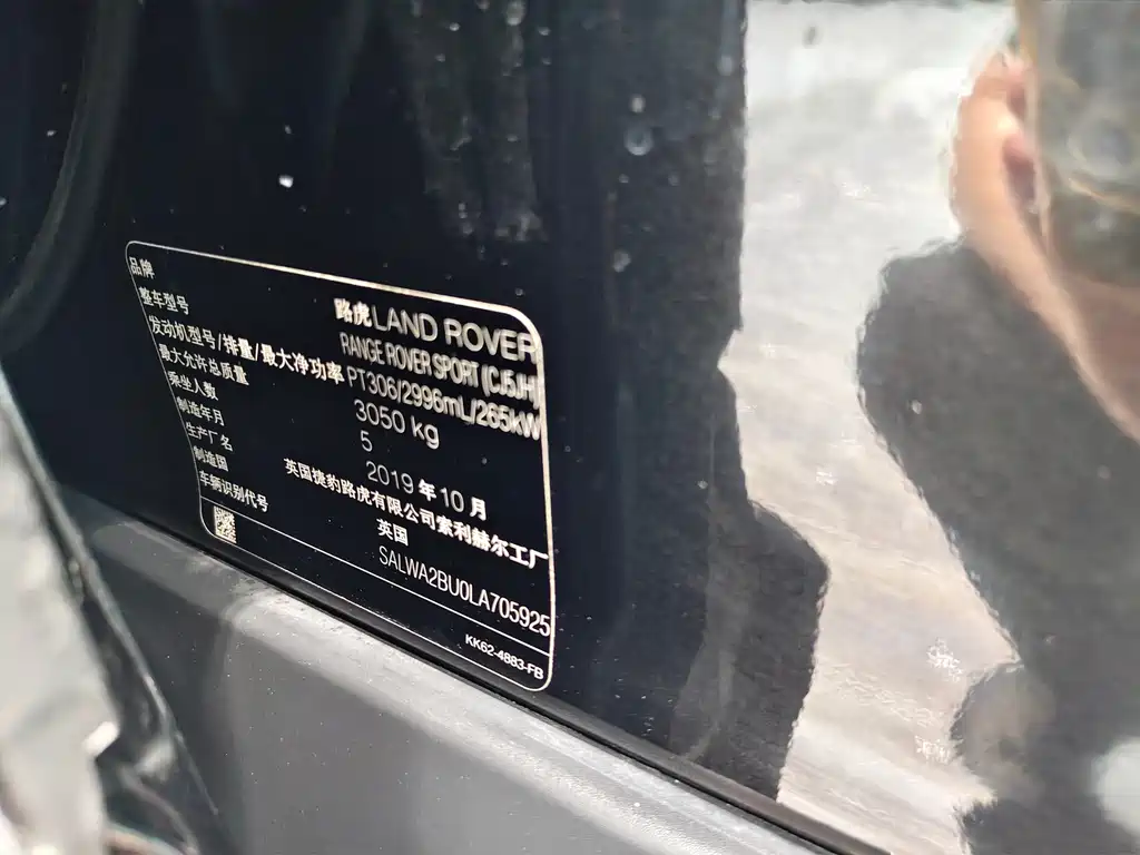 Land Rover Sport — миниатюра 26
