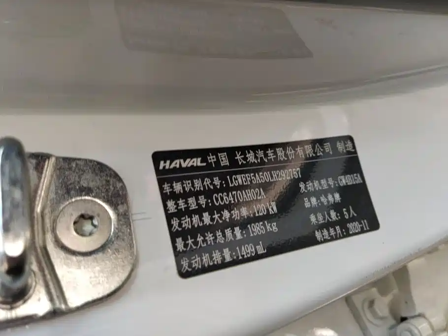 Haval H6 — миниатюра 8