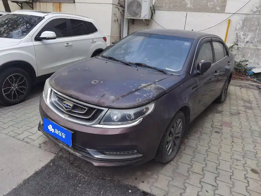 Geely Vision