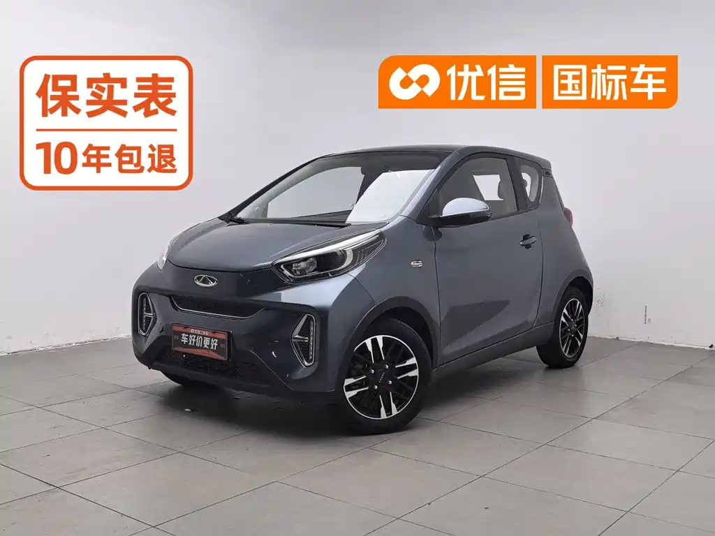 Chery QQ Little Ant