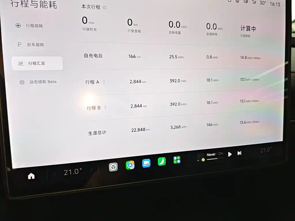 Xiaomi SU7 — миниатюра 12