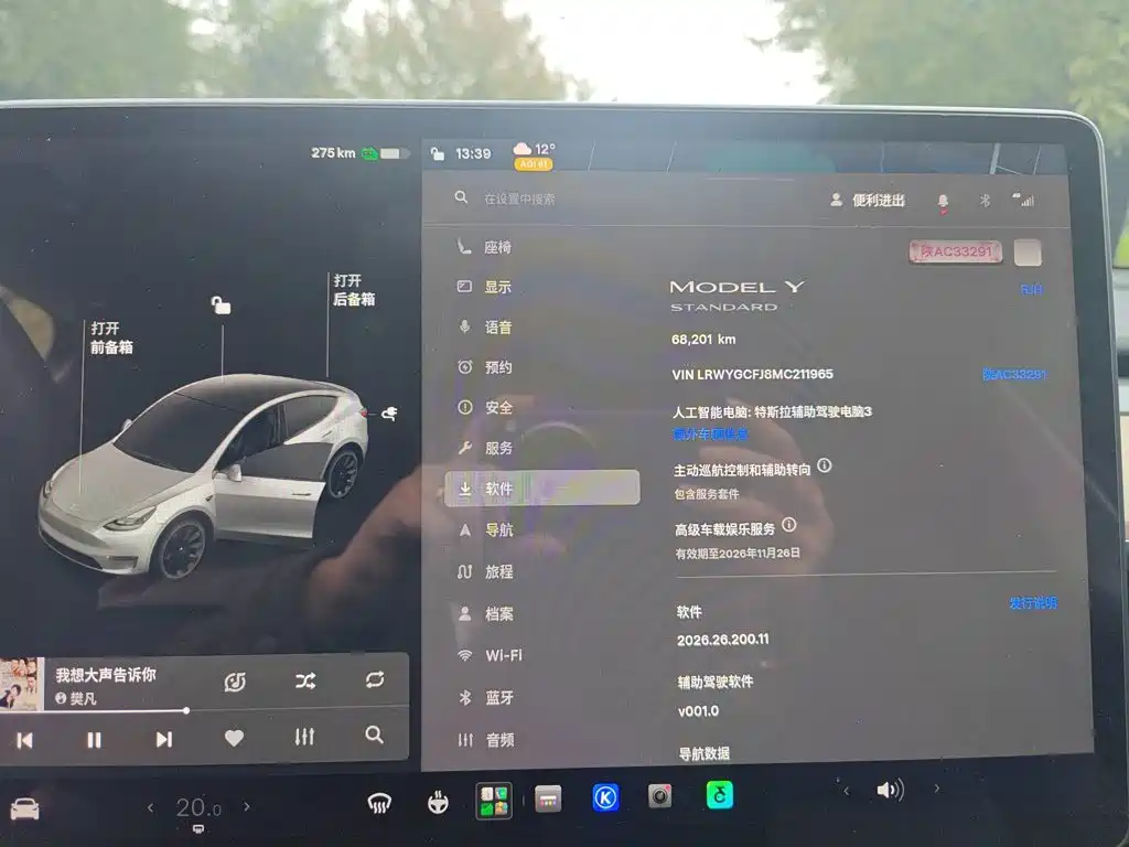 Tesla Model Y — миниатюра 5