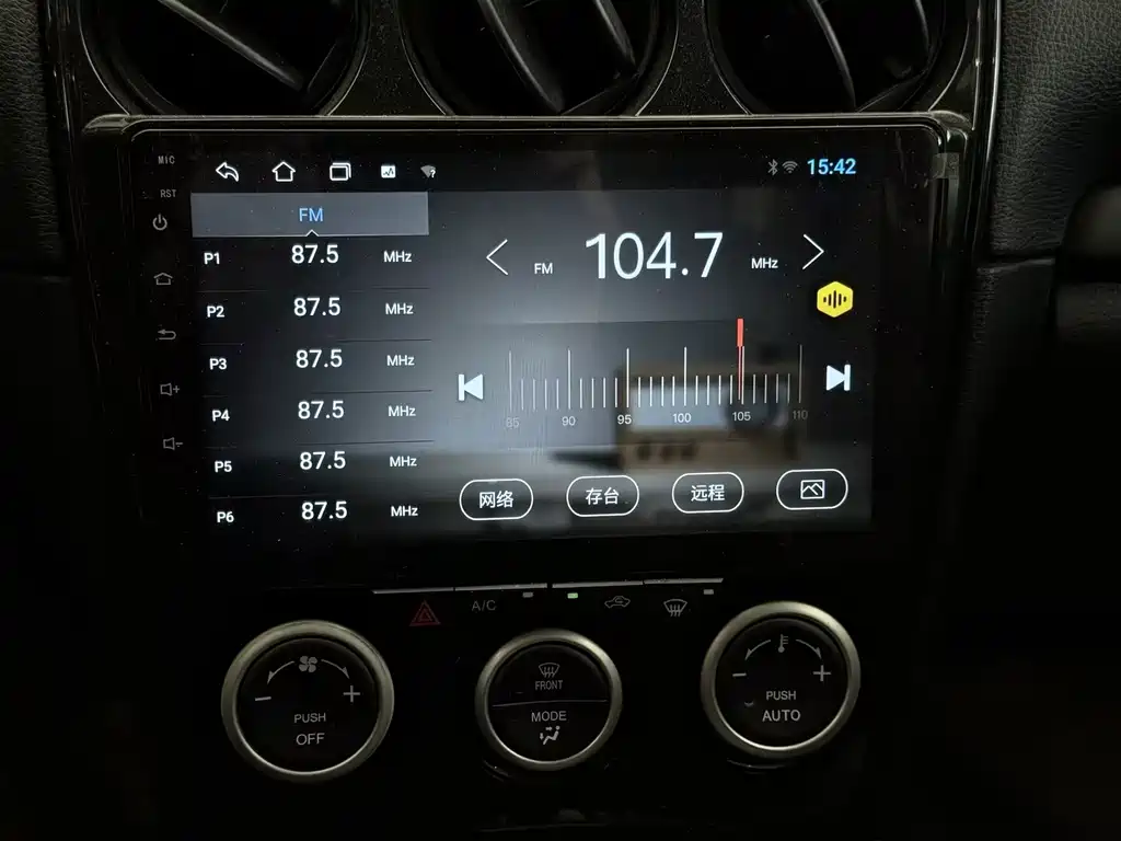 Mazda 6 — миниатюра 16