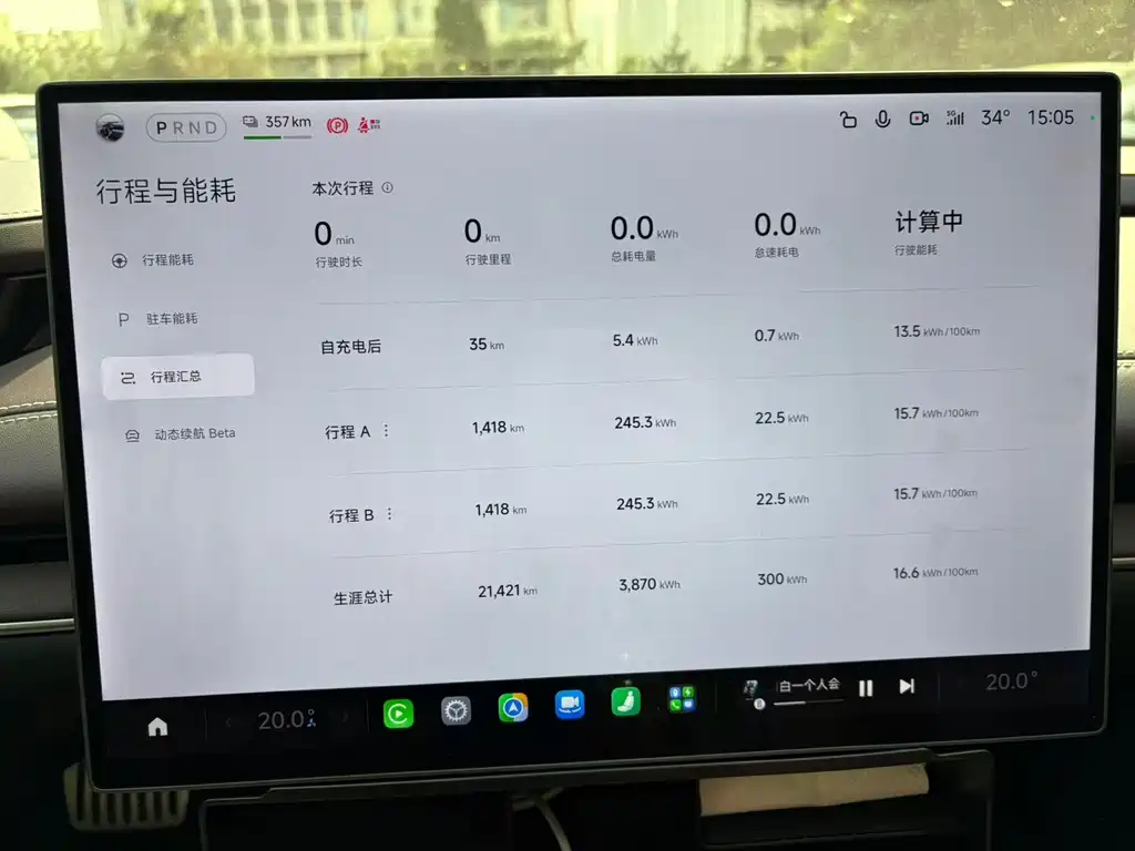 Xiaomi SU7 — миниатюра 12