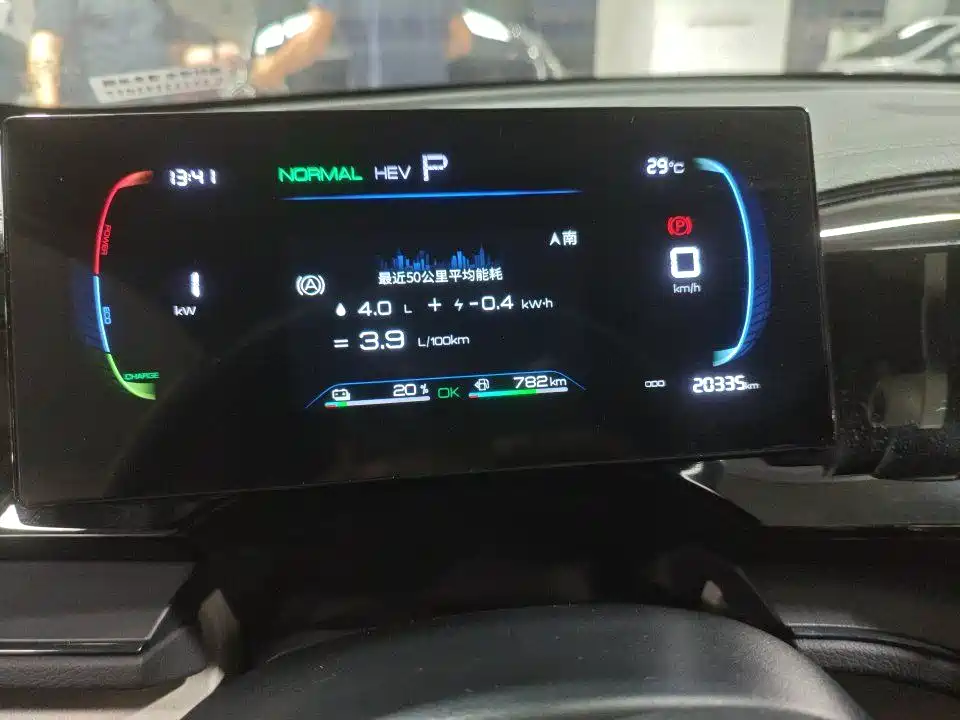 BYD Qin PLUS — миниатюра 4