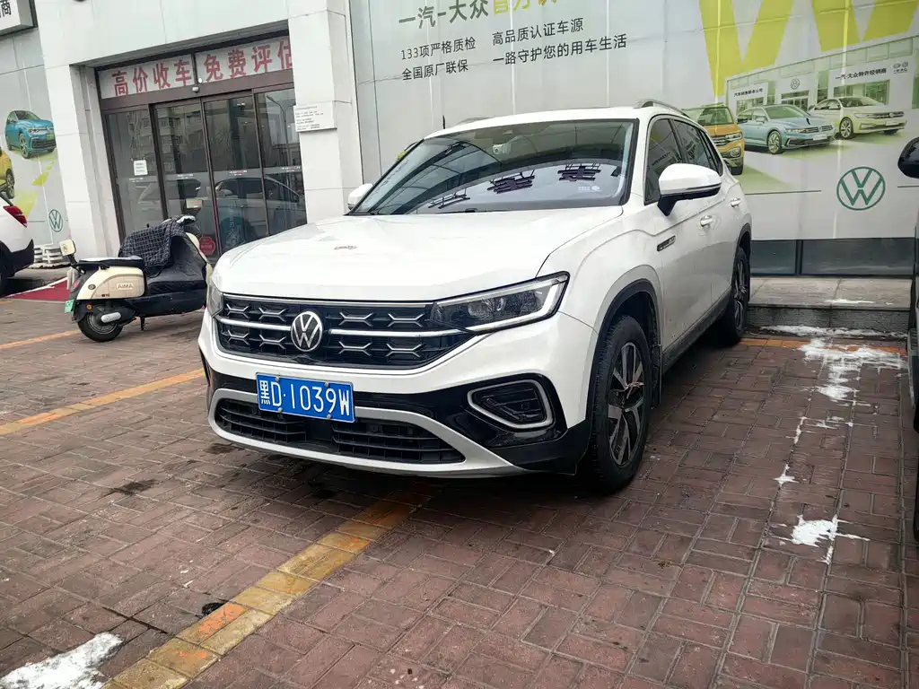 VOLKSWAGEN TANYUE