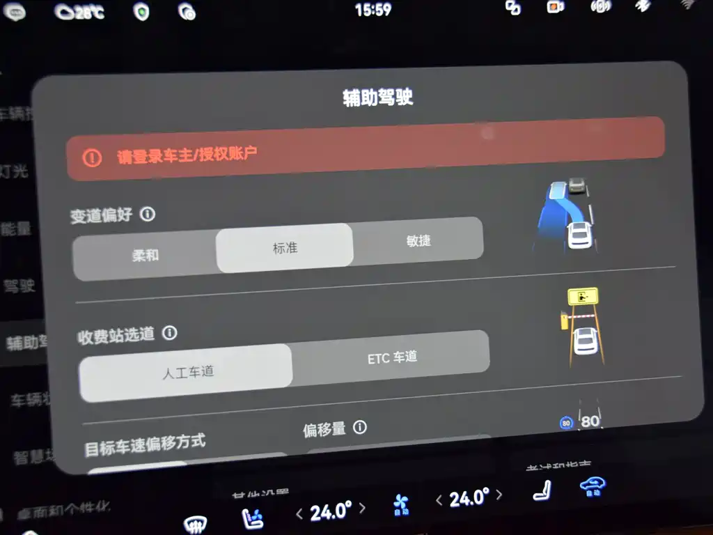 Xiangjie Xiangjie S9T — миниатюра 13
