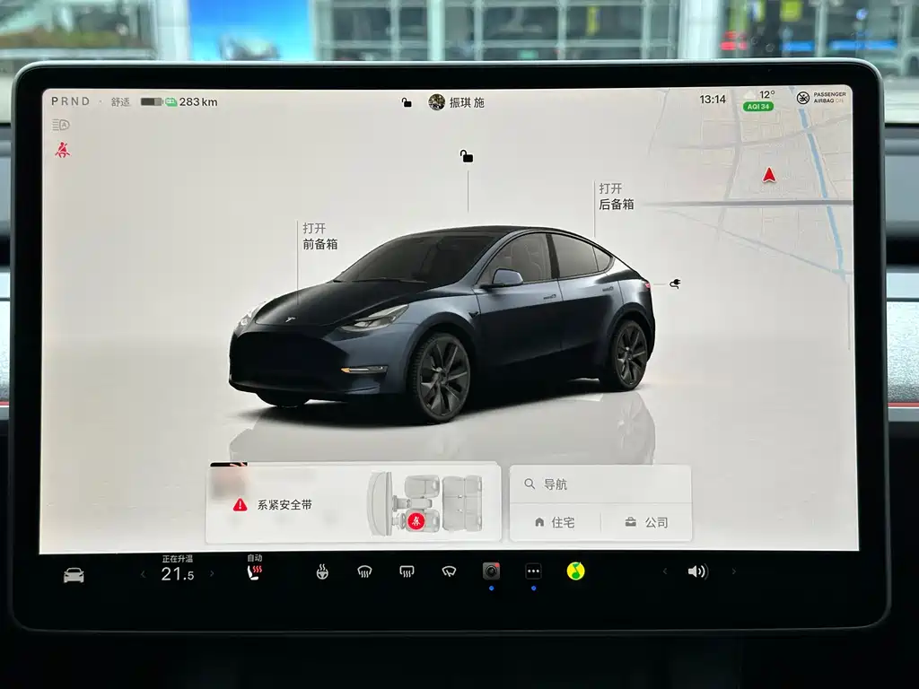 TESLA MODEL Y
