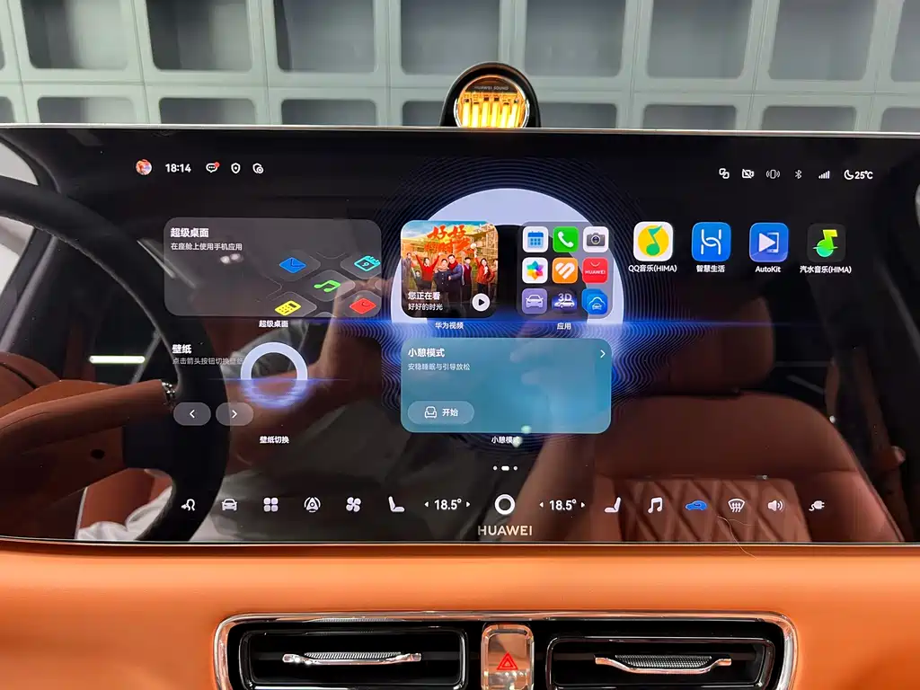 Zhijie Zhijie V9 — миниатюра 23