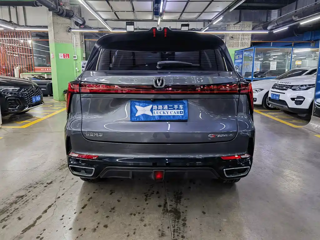 CHANGAN CS75 PLUS