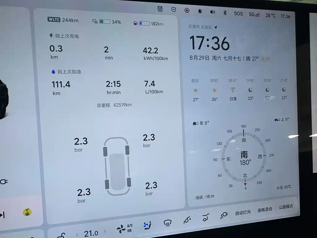 Li Auto Li L6 — миниатюра 13