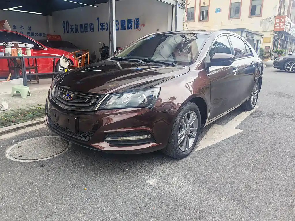 Geely Emgrand