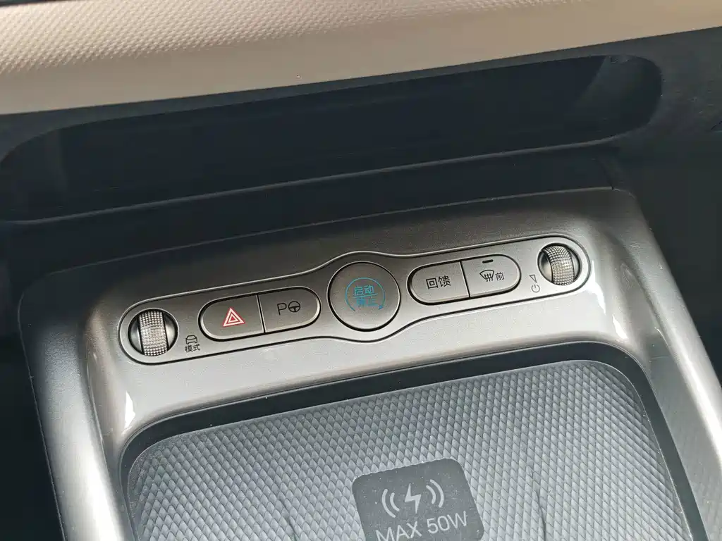 BYD Dolphin — миниатюра 20