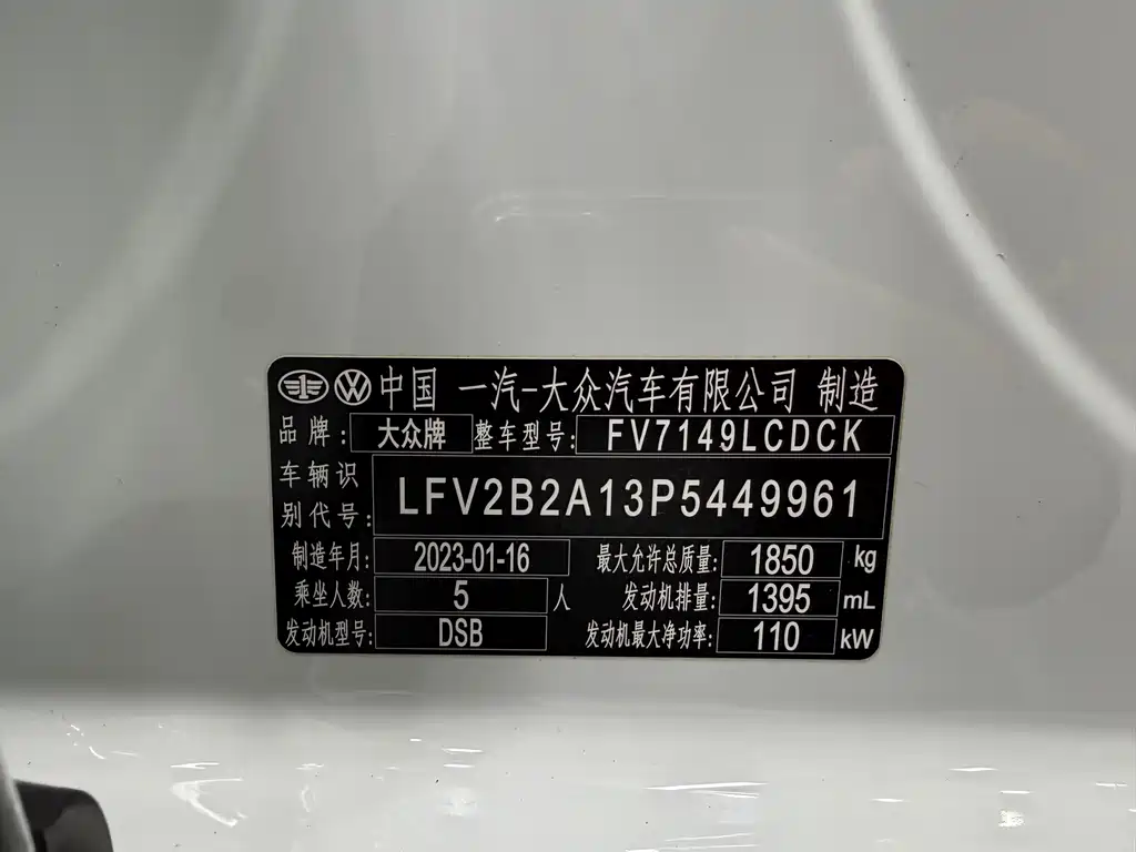 VOLKSWAGEN T ROC EXPLORING SONGS