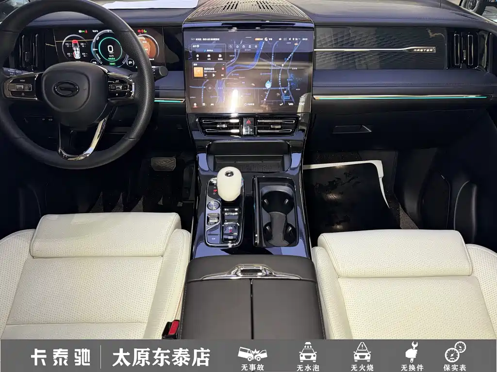 GAC Motor Trumpchi E9 — миниатюра 11