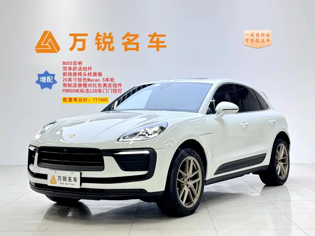 Porsche Macan 2022 Macan 2.0T