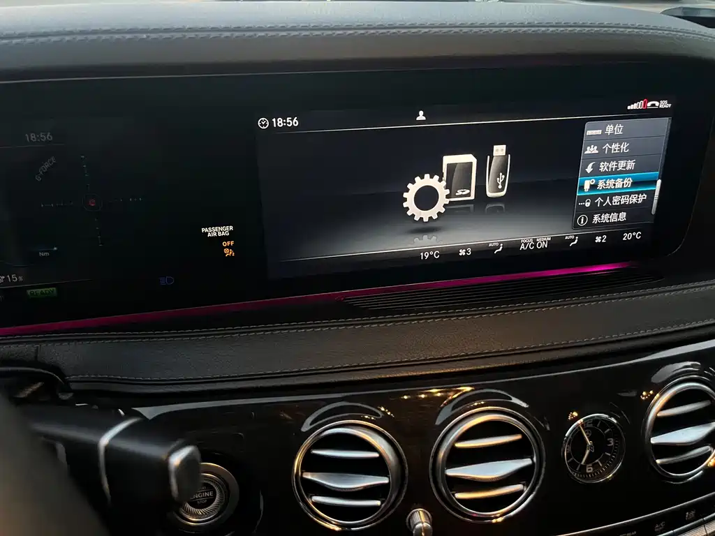 Mercedes-Benz S-Class — миниатюра 23