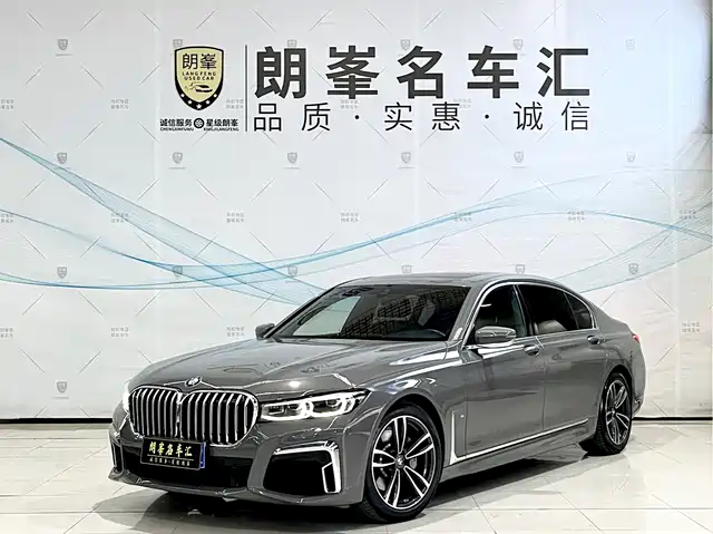 BMW 7 SERIES