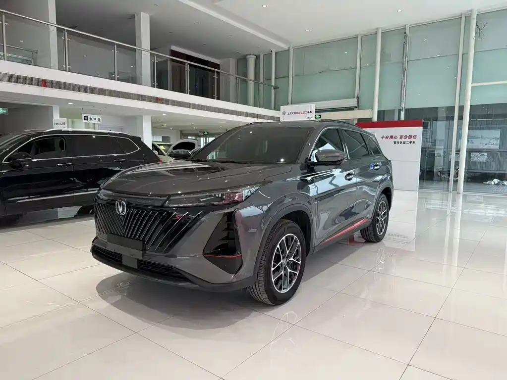 Changan 长安CS75PLUS 2023