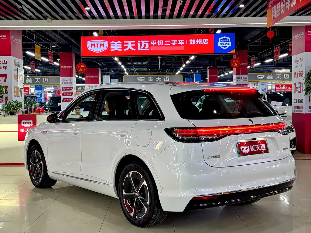 Shangjie H5 2025 Max