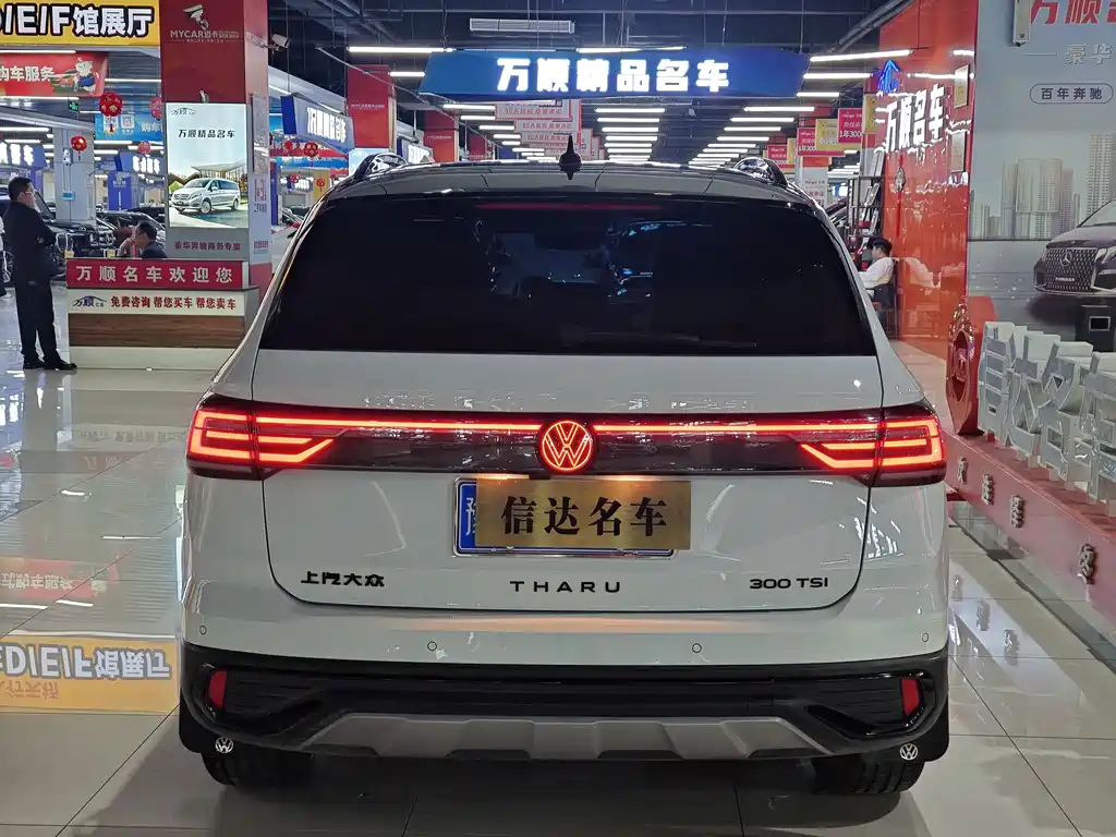 VOLKSWAGEN TUYUE