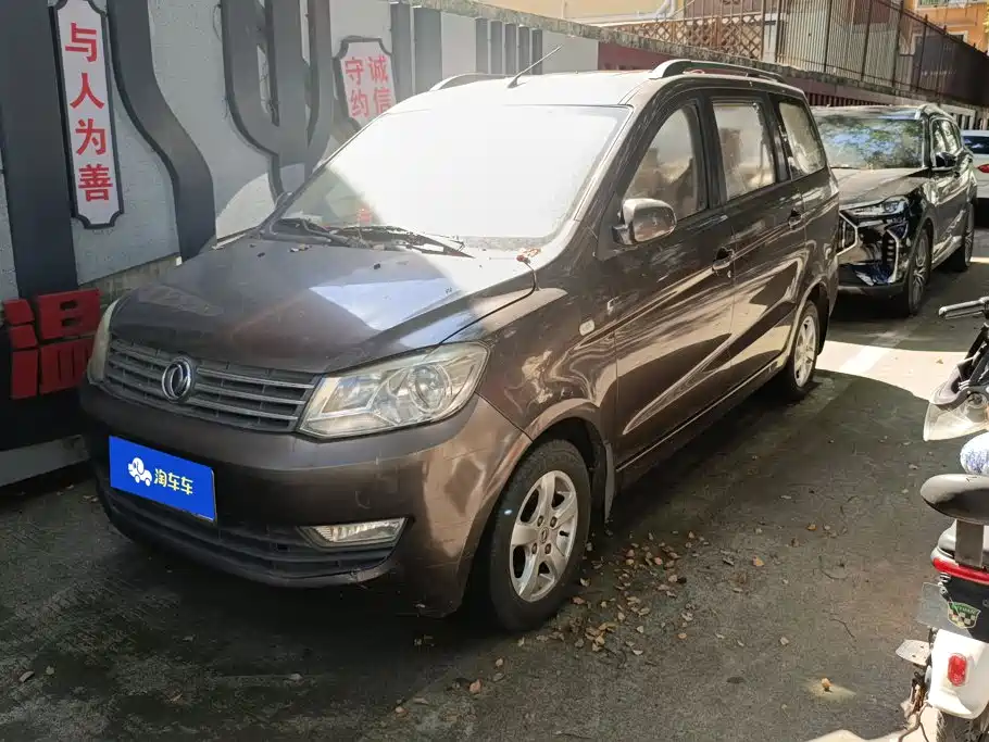 Fengguang Fengguang 330