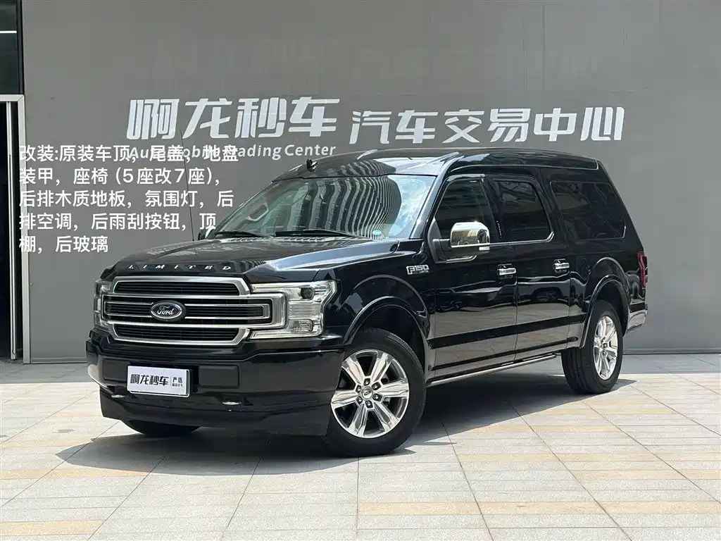 Ford F-150 2022 3.5T AT